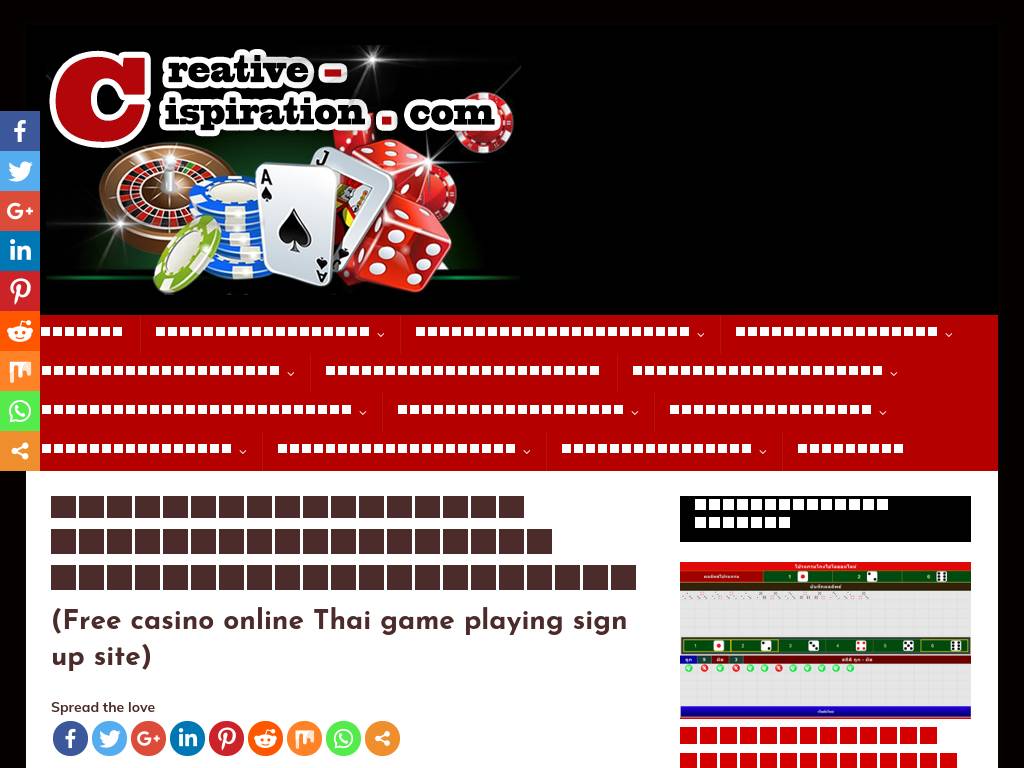creative-ispiration.com