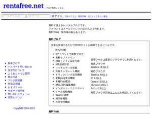 Rentafree.net