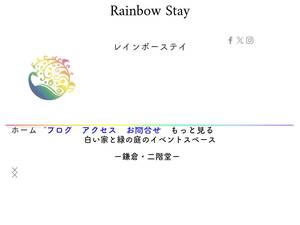 rainbowstay.net