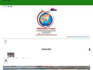 indiamahendra.com
