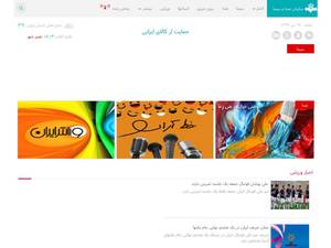 irib.ir