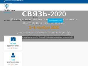 sviaz-expo.ru