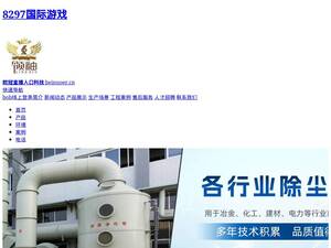 Aluminum-production.com
