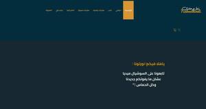 Nabeelhindi.com