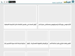 Coptstoday.com