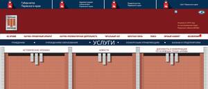 Permgaspi.ru