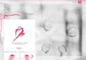 drsomayehyeganeh.com