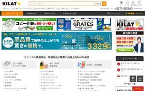 kilat.jp