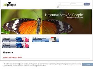 scipeople.ru