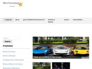 travel-singapore.ru