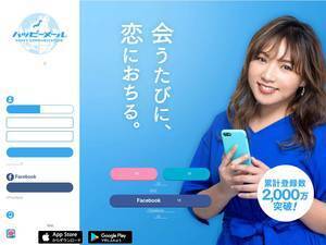 happymail.co.jp