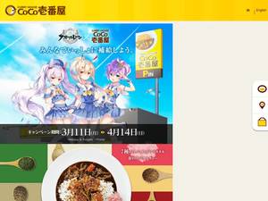 ichibanya.co.jp