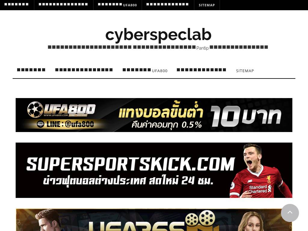 Cyberspeclab.com