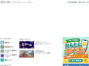 Kamigame.jp
