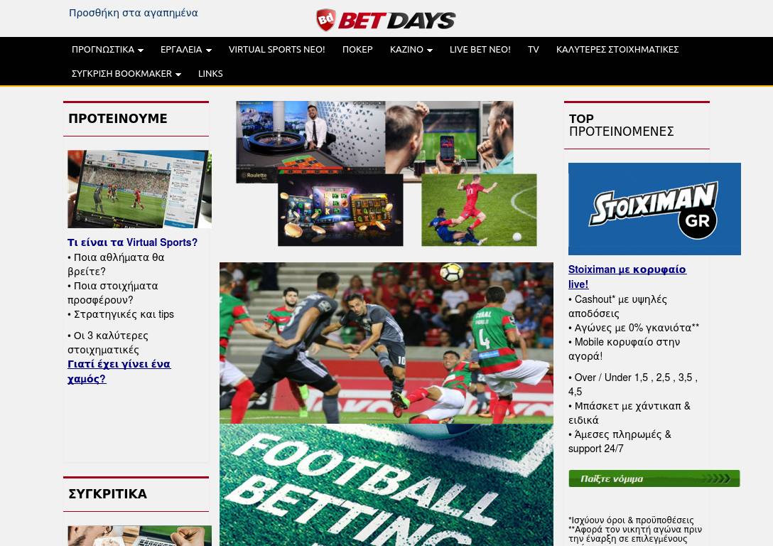 betdays.com