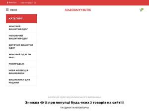 N-butik.com