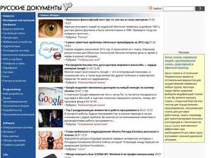 rusdoc.ru