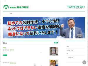 Kobe-takagi.co.jp