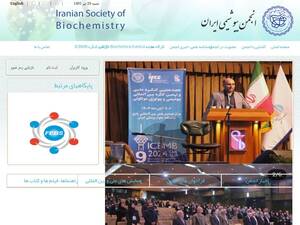 biochemiran.com