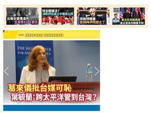 Chinatimes.com