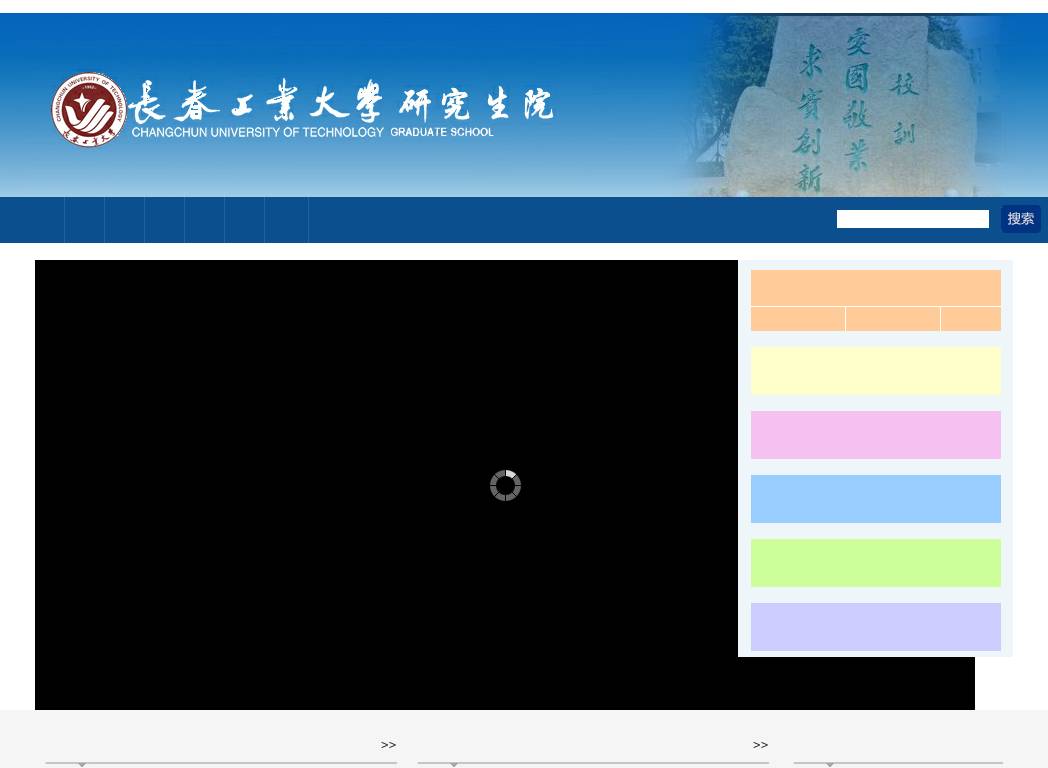 isekokusai.com