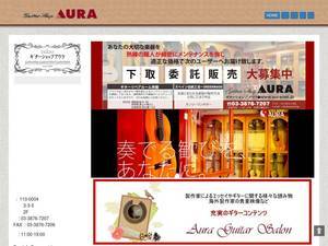 auranet.jp