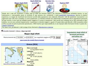 haisentitoilterremoto.it