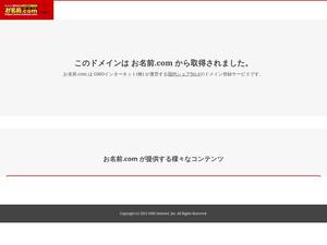 Olainc.jp