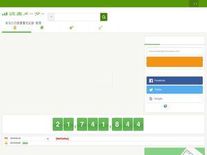 bookmeter.com