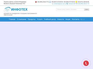 Itech.net.ua