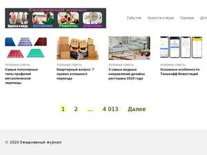openfile.ru