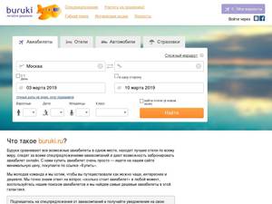 buruki.ru