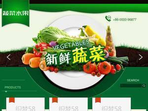 esldepot.com