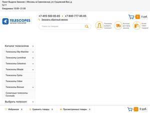 telescopes.ru