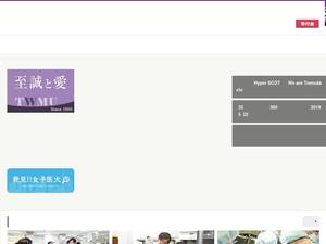 twmu.ac.jp