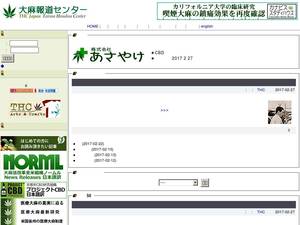 asayake.jp