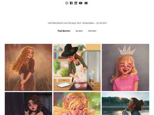 Artofroz.com