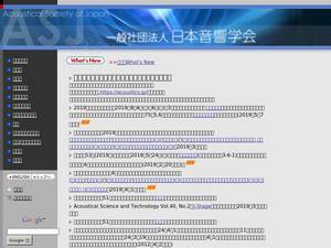 asj.gr.jp