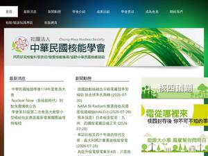 chns.org