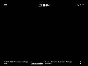 Speech.su