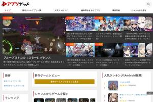 appget.com