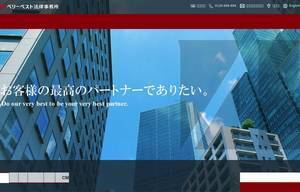 vbest.jp