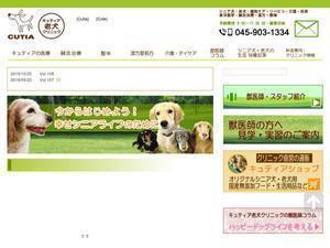 Cutia.jp