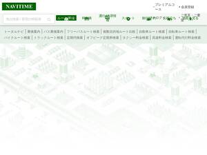 navitime.co.jp