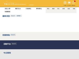 pccu.edu.tw