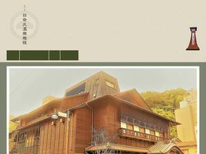hinagu-spa.com