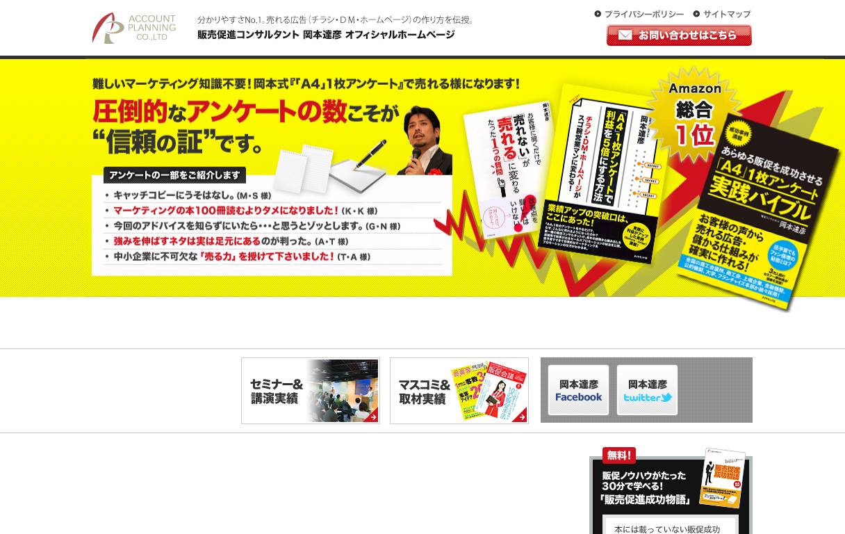 1ap.jp