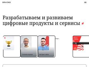 Braind.agency