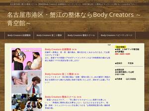 aozorakan.net