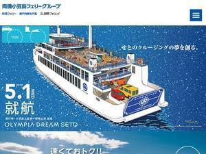 kokusai-ferry.co.jp